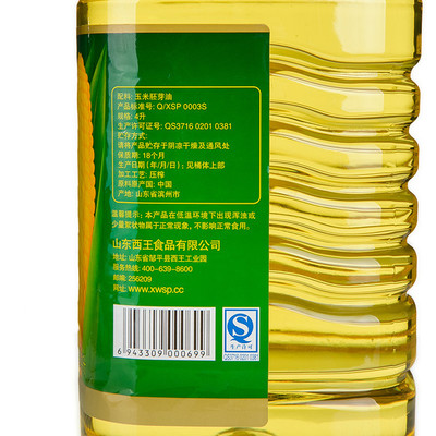 西王玉米油 非轉(zhuǎn)基因健康之選