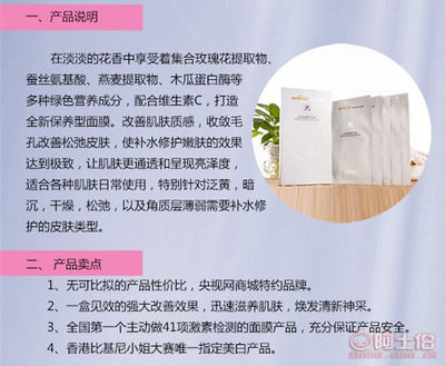 廠家直銷蠶絲面膜與品牌護膚品代加工服務(wù)，兼談食用油行業(yè)對比